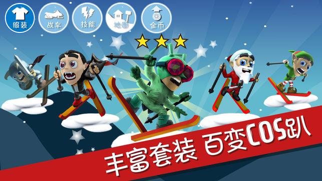 逗小猴开心系列177