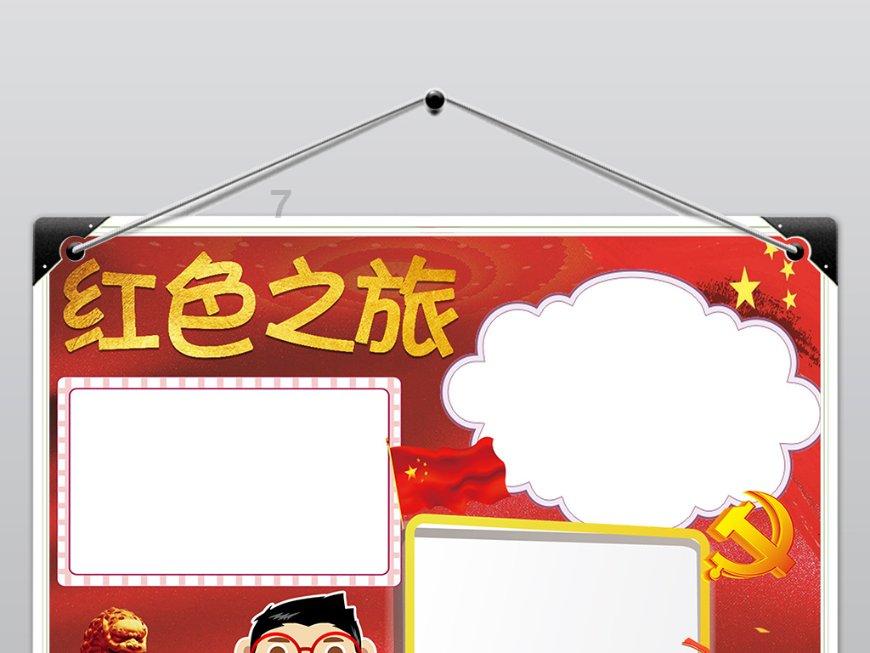 快点上厕所