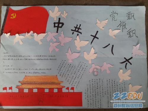 晚上19点30,国足亚洲杯生死战打响,亚足联或迎来史诗级难题