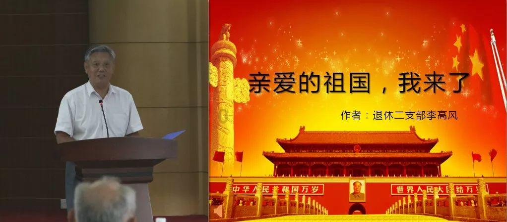 浙江德清：探索“民主党派+公益”新模式参与社会治理