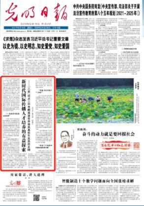 起猛了！上饶看见雪人“骑”电车