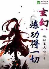 救援可爱小猪仔