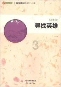 芭比的工作服